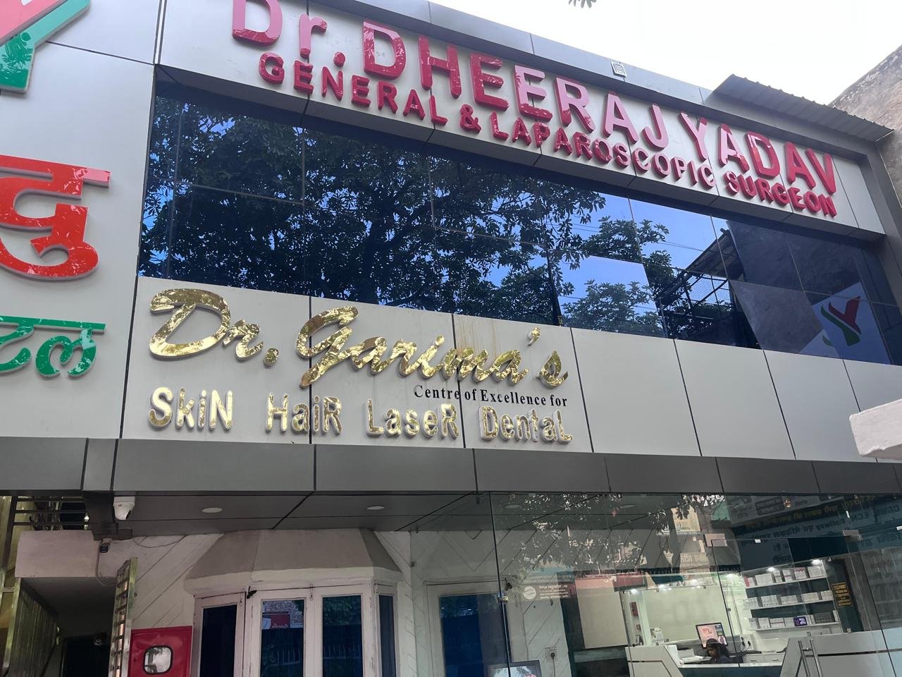 Hospital Building Exterior